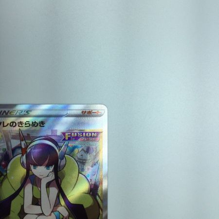   トレカ ポケモンカード カミツレのきらめき 246/172/S12a/B SR