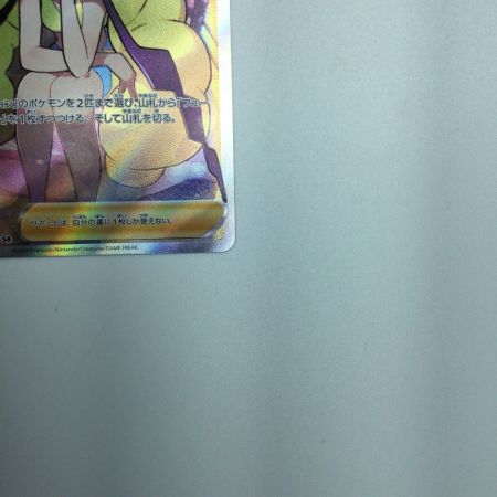  トレカ ポケモンカード カミツレのきらめき 246/172/S12a/B SR
