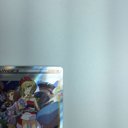   トレカ ポケモンカード カイ 236/172/S12a/B SAR