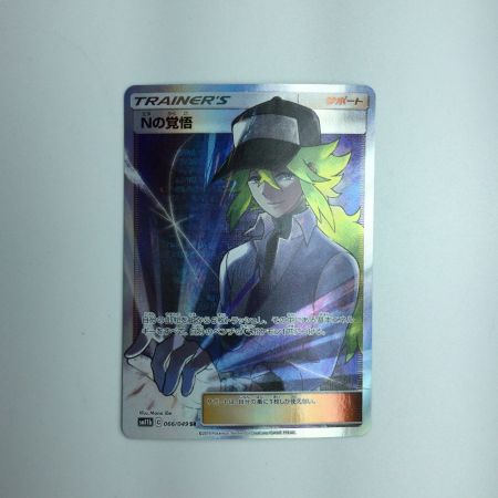   トレカ ポケモンカード Nの覚悟 066/049/SM11b/B SR