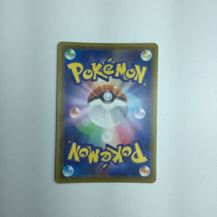 トレカ ポケモンカード Nの覚悟 066/049/SM11b/B SR｜中古｜なんでもリサイクルビッグバン