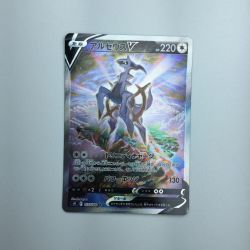 ζζ  トレカ ポケモンカード アルセウスV 112/100/S9/B SR Bランク