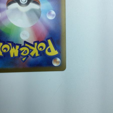   トレカ ポケモンカード アルセウスV 112/100/S9/B SR