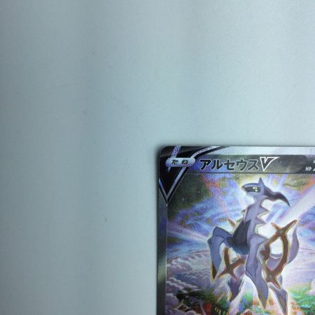   トレカ ポケモンカード アルセウスV 112/100/S9/B SR