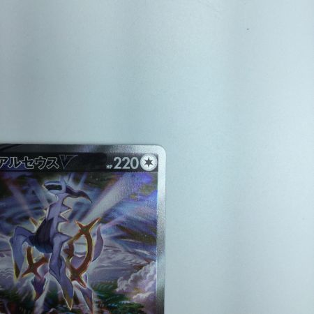   トレカ ポケモンカード アルセウスV 112/100/S9/B SR
