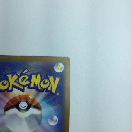   トレカ ポケモンカード アルセウスV 112/100/S9/B SR