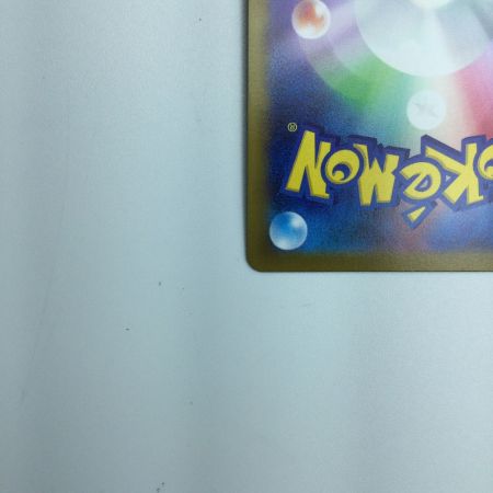   トレカ ポケモンカード アルセウスV 112/100/S9/B SR