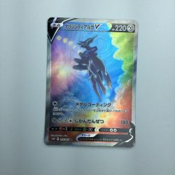 ζζ  トレカ ポケモンカード オリジンディアルガV 075/067/S10D/B SR Bランク