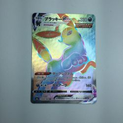 ζζ  トレカ ポケモンカード ブラッキーVMAX 094/069/S6a/B HR Bランク