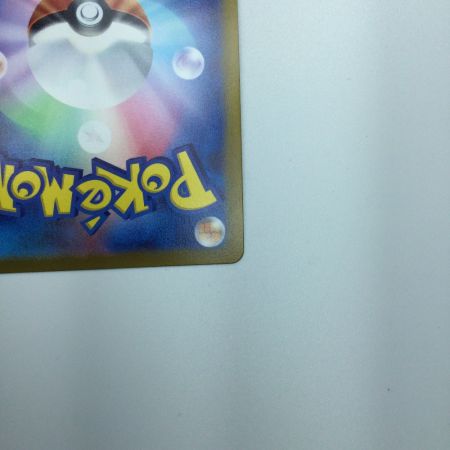   トレカ ポケモンカード ミュウツーV 074/071/S10b/B SR