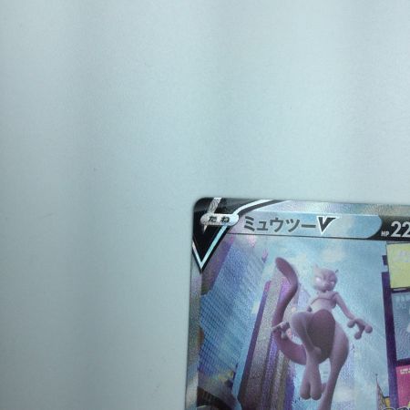   トレカ ポケモンカード ミュウツーV 074/071/S10b/B SR
