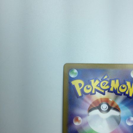   トレカ ポケモンカード ミュウツーV 074/071/S10b/B SR