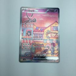 ζζ  トレカ ポケモンカード ミュウex 205/165/SV2a/B SAR Bランク