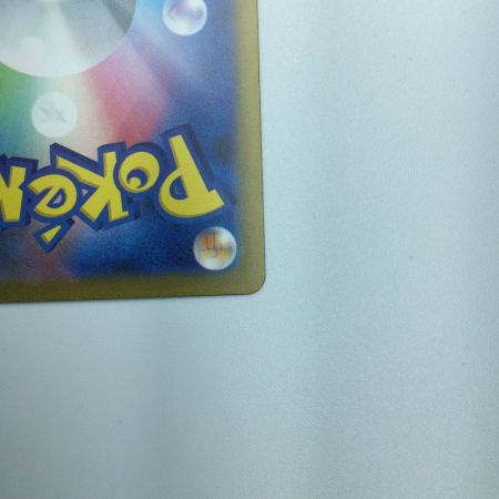   トレカ ポケモンカード ミュウex 205/165/SV2a/B SAR