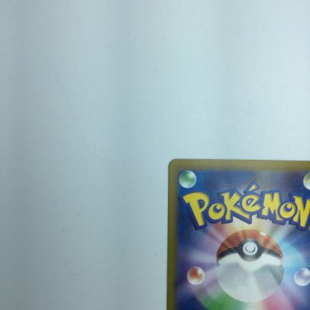   トレカ ポケモンカード ミュウex 205/165/SV2a/B SAR