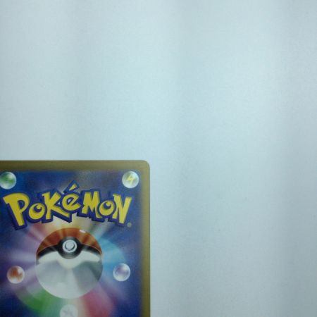   トレカ ポケモンカード ミュウex 205/165/SV2a/B SAR