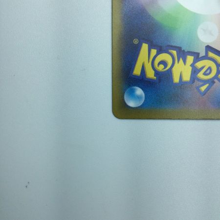   トレカ ポケモンカード ミュウex 205/165/SV2a/B SAR