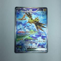 ζζ  トレカ ポケモンカード サンダーex 204/165/SV2a/B SAR Bランク