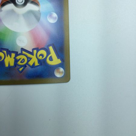   トレカ ポケモンカード マスカーニャex 096/073/SV1a/B SAR