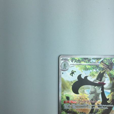   トレカ ポケモンカード マスカーニャex 096/073/SV1a/B SAR