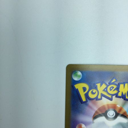   トレカ ポケモンカード マスカーニャex 096/073/SV1a/B SAR