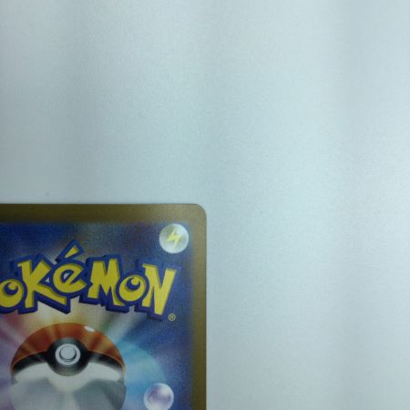   トレカ ポケモンカード マスカーニャex 096/073/SV1a/B SAR