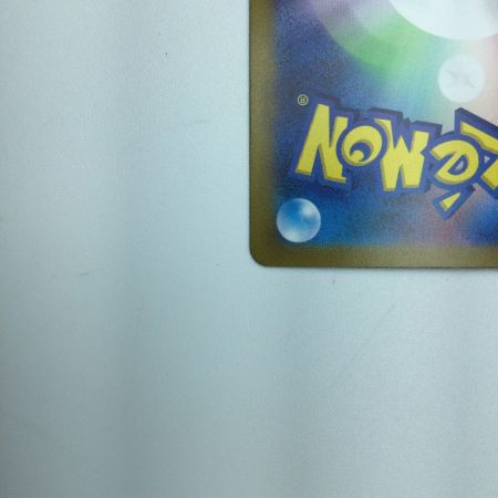   トレカ ポケモンカード マスカーニャex 096/073/SV1a/B SAR