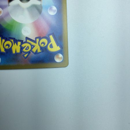   トレカ ポケモンカード フシギバナex 200/165/SV2a/B SAR