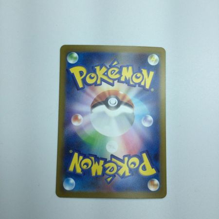   トレカ ポケモンカード フシギバナex 200/165/SV2a/B SAR