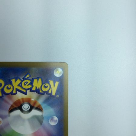   トレカ ポケモンカード フシギバナex 200/165/SV2a/B SAR