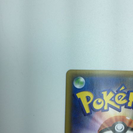   トレカ ポケモンカード フシギバナ LV.67 002/025/S8a/P/B