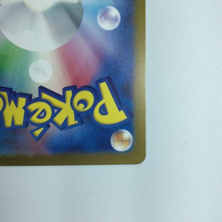   ポケモンカード ミラー仕様）ゼニガメ（マスターボール柄） 007/165/SV2A/BM2　ポケカ