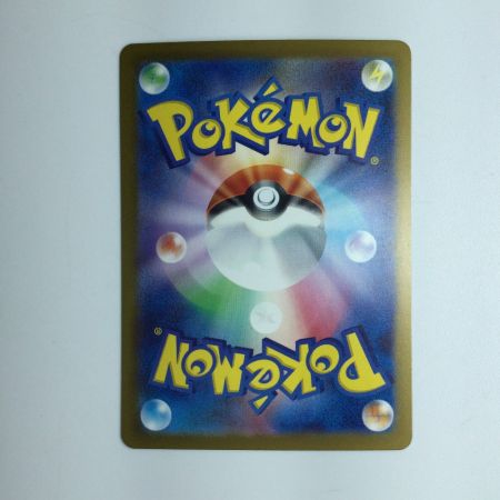   ポケモンカード ミラー仕様）ゼニガメ（マスターボール柄） 007/165/SV2A/BM2　ポケカ