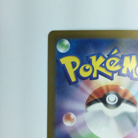   ポケモンカード ミラー仕様）ゼニガメ（マスターボール柄） 007/165/SV2A/BM2　ポケカ