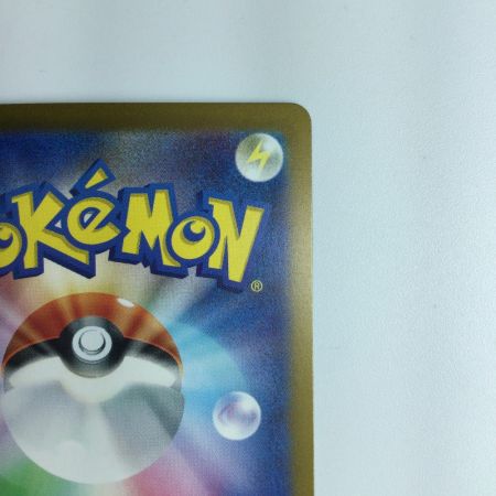   ポケモンカード ミラー仕様）ゼニガメ（マスターボール柄） 007/165/SV2A/BM2　ポケカ