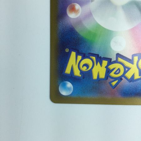   ポケモンカード ミラー仕様）ゼニガメ（マスターボール柄） 007/165/SV2A/BM2　ポケカ