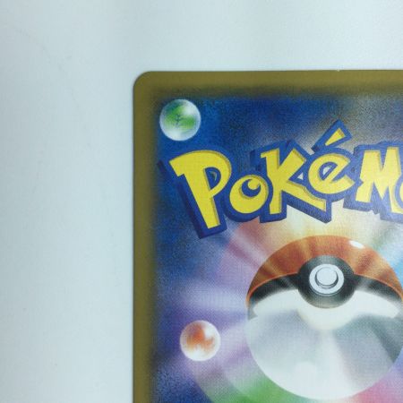   ポケモンカード ゼルネアスGX 106/094/SM6/B HR ポケカ