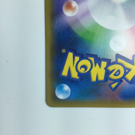   ポケモンカード ゼルネアスGX 106/094/SM6/B HR ポケカ