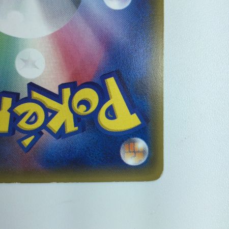   ポケモンカード アクアパッチ 060/050/SM2L/B UR ポケカ