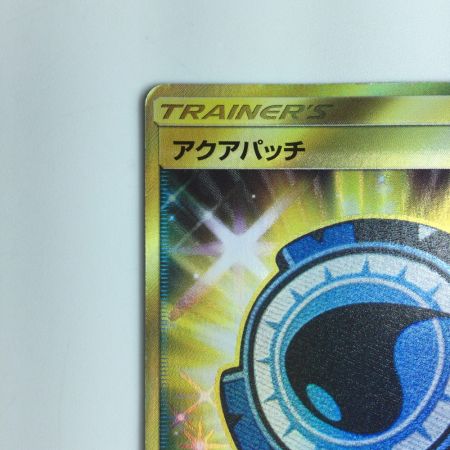   ポケモンカード アクアパッチ 060/050/SM2L/B UR ポケカ