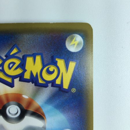   ポケモンカード アクアパッチ 060/050/SM2L/B UR ポケカ