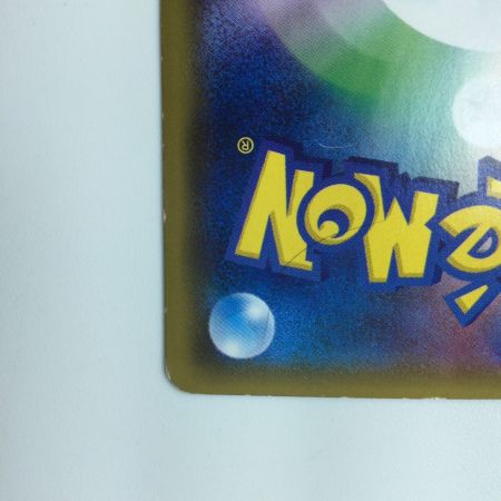   ポケモンカード アクアパッチ 060/050/SM2L/B UR ポケカ