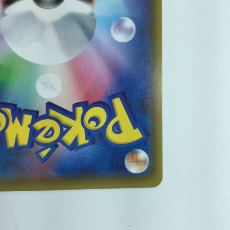   ポケモンカード おとなのおねえさん　083/076/S3A/B　SR 　ポケカ