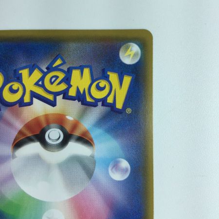   ポケモンカード おとなのおねえさん　083/076/S3A/B　SR 　ポケカ