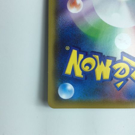   ポケモンカード おとなのおねえさん　083/076/S3A/B　SR 　ポケカ