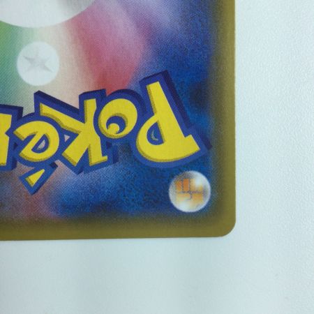   ポケモンカード 基本悪エネルギー 101/069/S6A/B　ポケカ