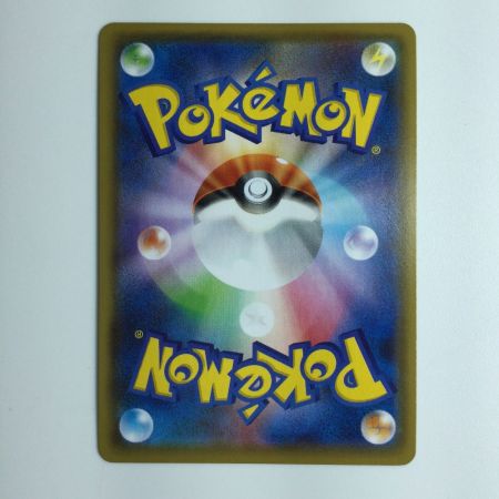   ポケモンカード 基本悪エネルギー 101/069/S6A/B　ポケカ