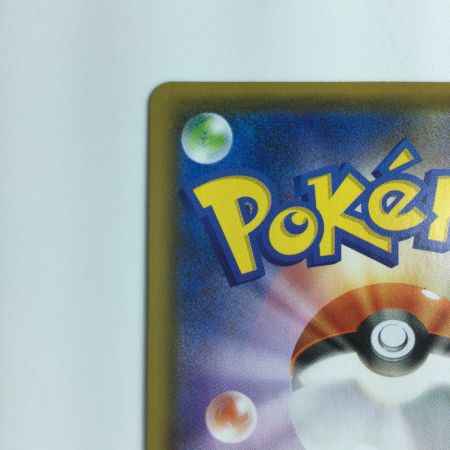   ポケモンカード 基本悪エネルギー 101/069/S6A/B　ポケカ