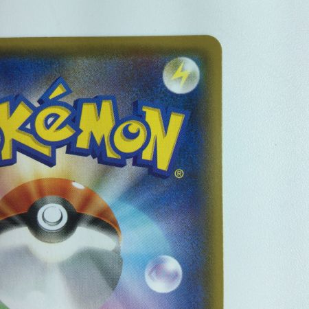   ポケモンカード 基本悪エネルギー 101/069/S6A/B　ポケカ