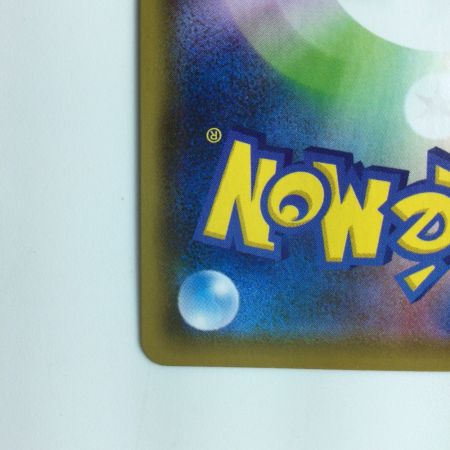   ポケモンカード 基本悪エネルギー 101/069/S6A/B　ポケカ